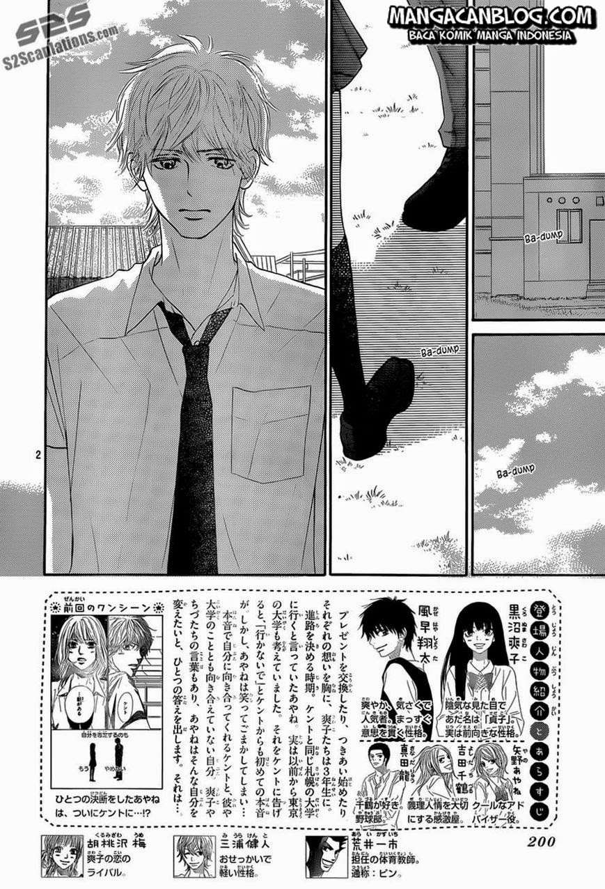 Kimi ni Todoke chapter 95